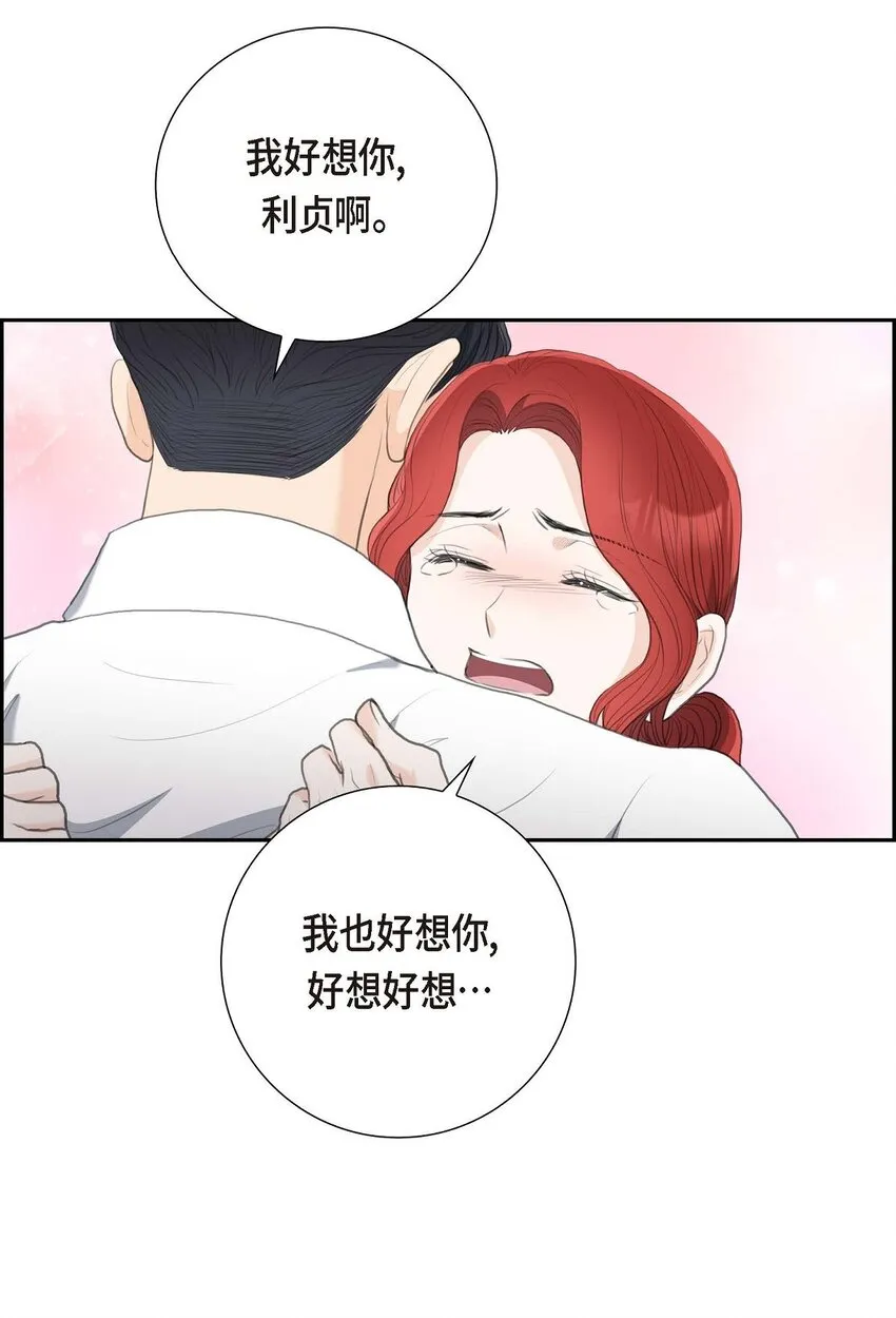 58 你要嫁给我吗？（完结）36