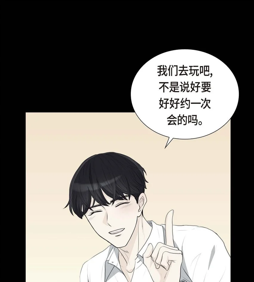 46 我一定会让她幸福的32