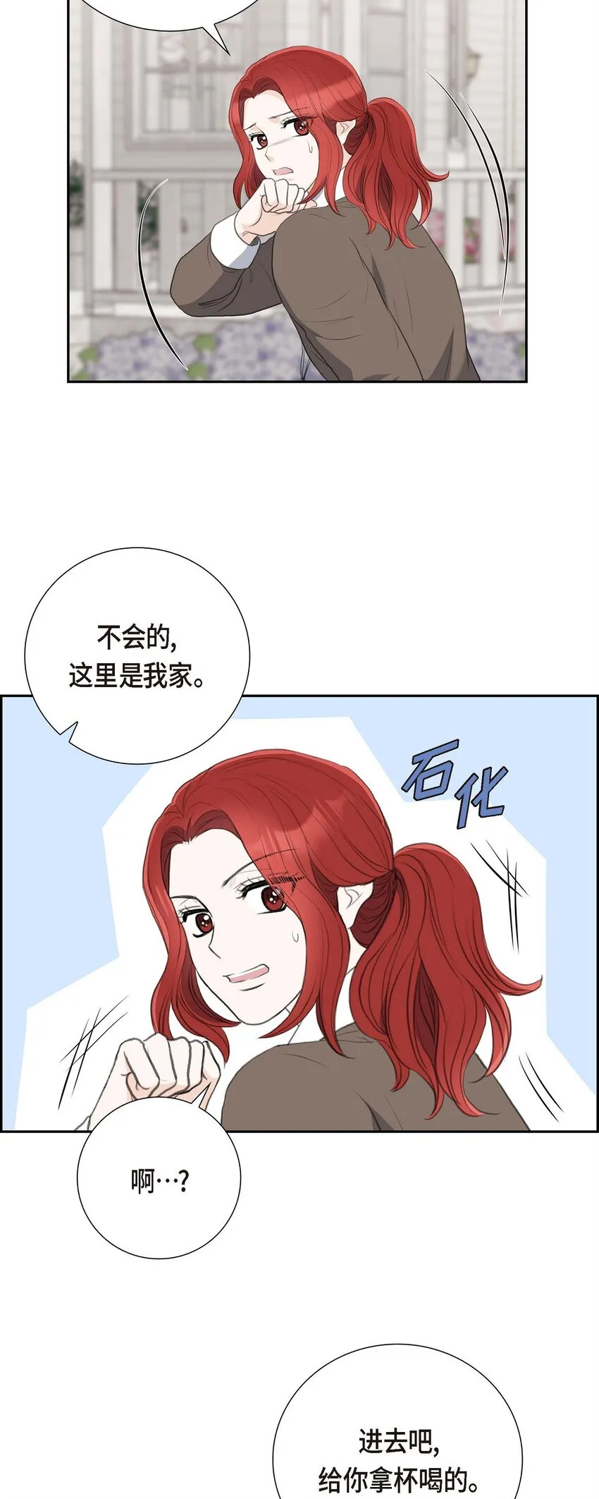 58 你要嫁给我吗？（完结）16