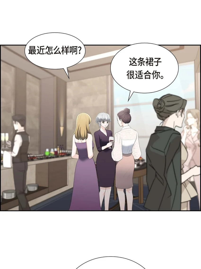 39 我绝不允许被她抢走3