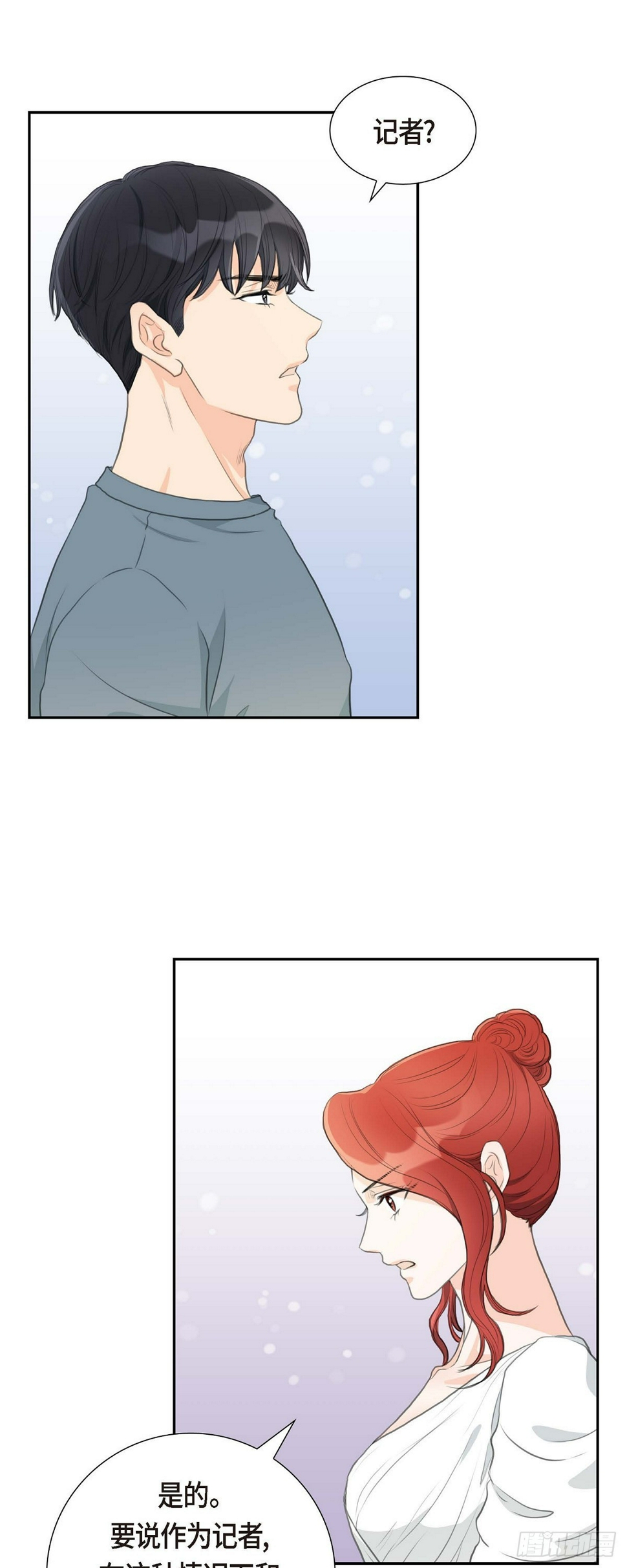 02 这是个机会30