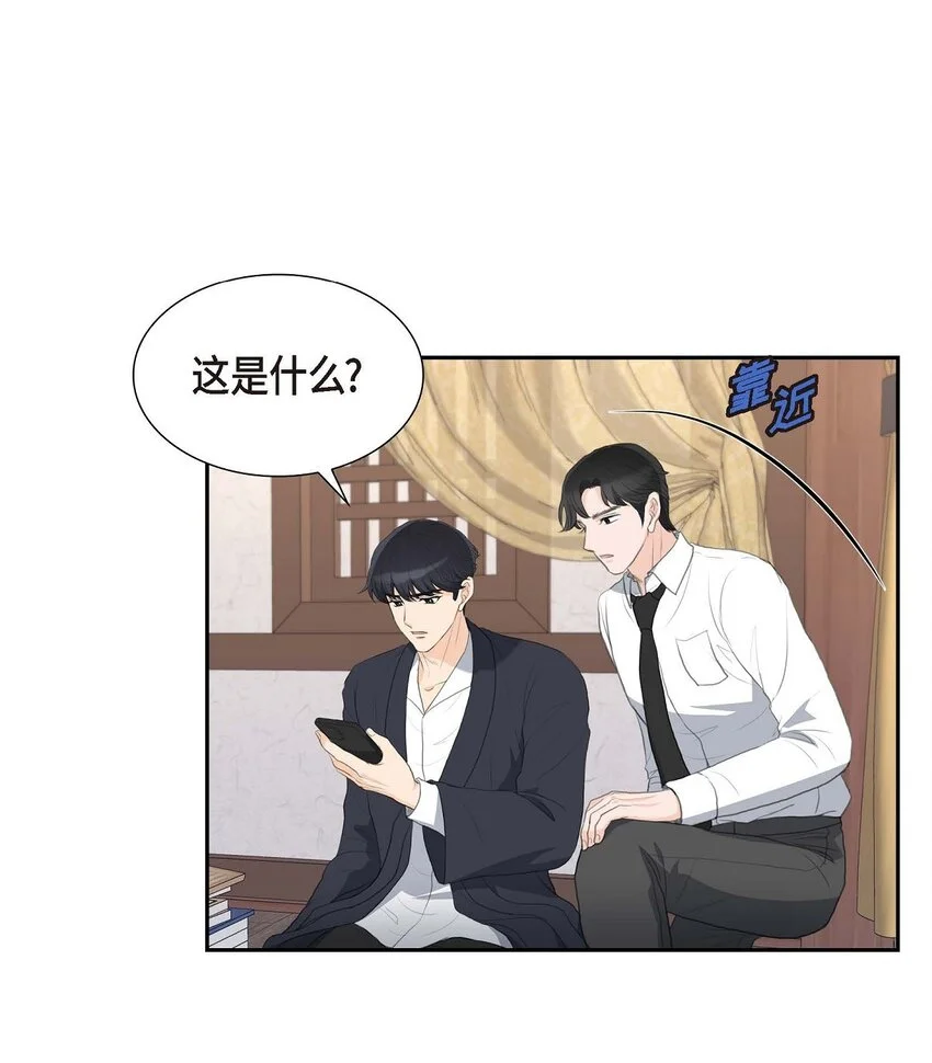 49 王室土地开发项目57