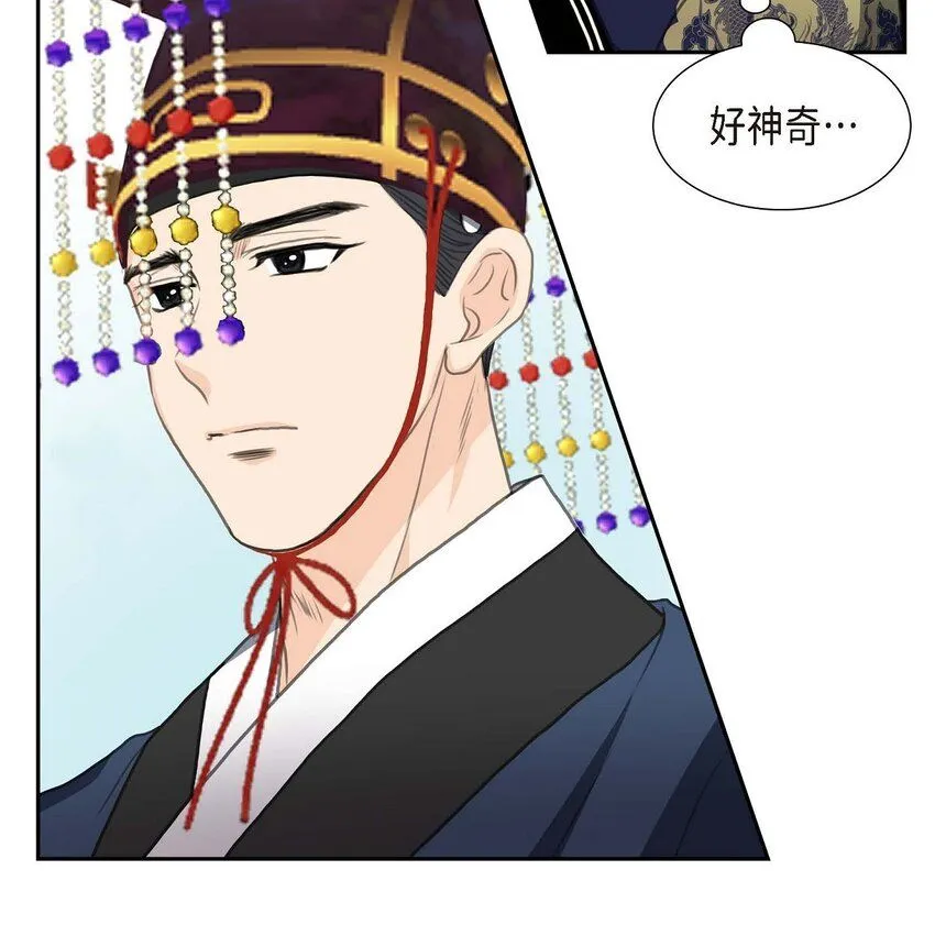 30 你今天可真帅气32