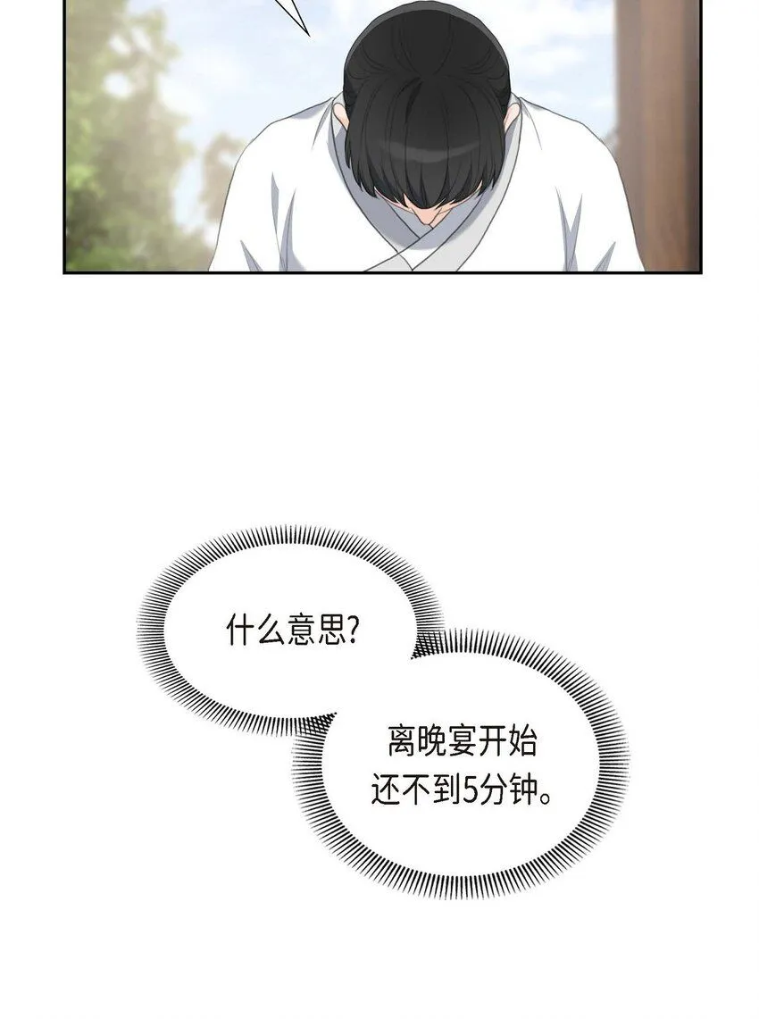 25 黄金集团62