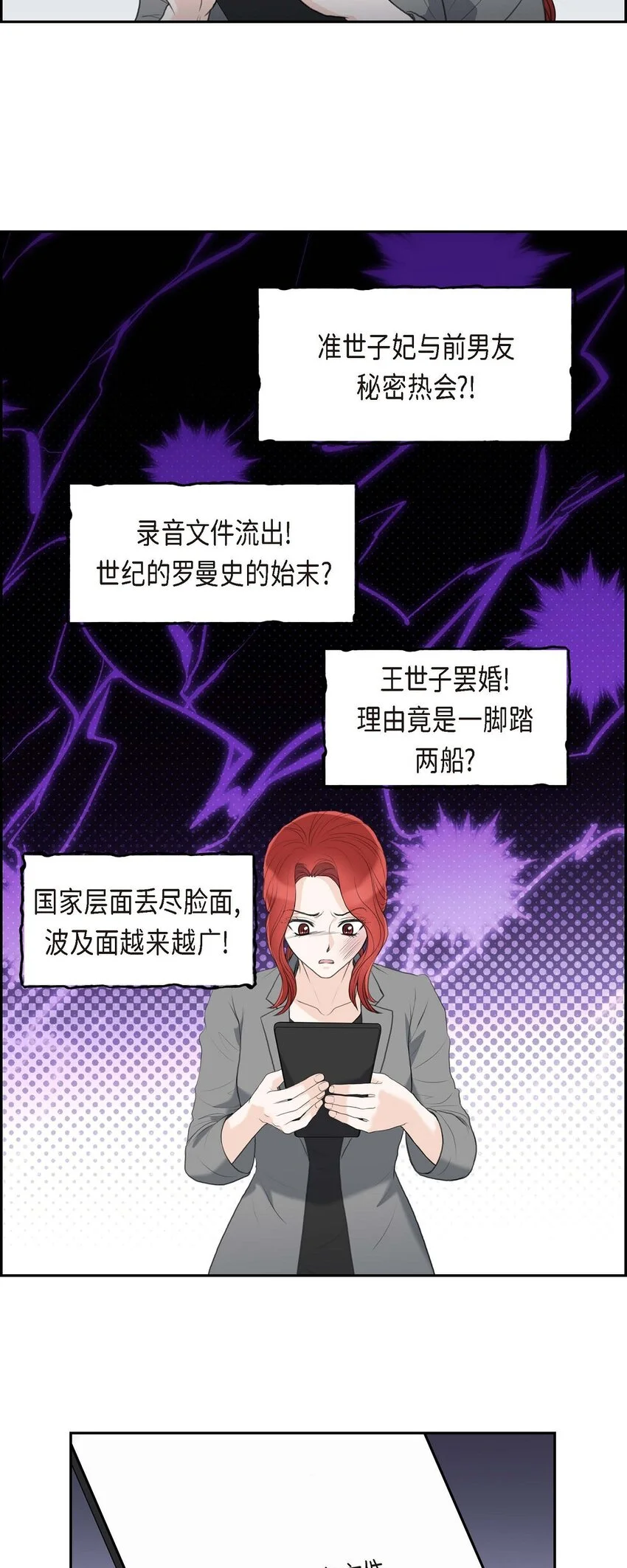 50 谋陷37