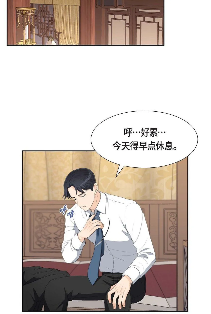 32 今天就一醉方休62