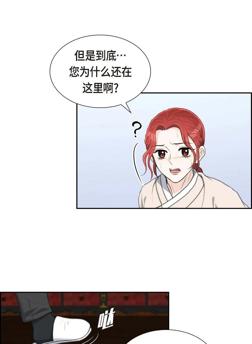 26 妙花堂13