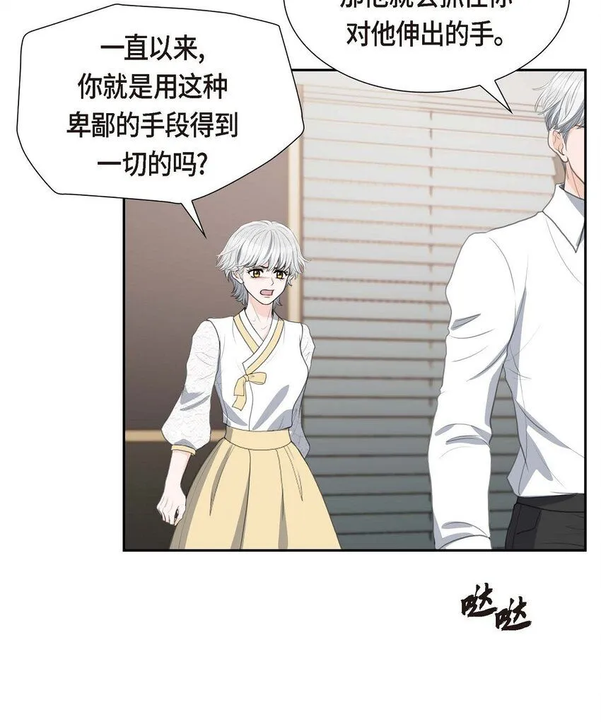 29 册封典礼28