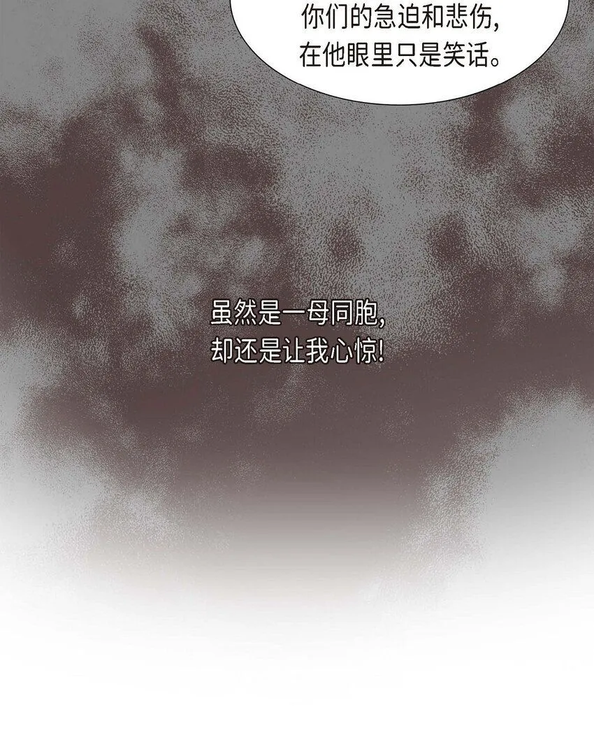 29 册封典礼38