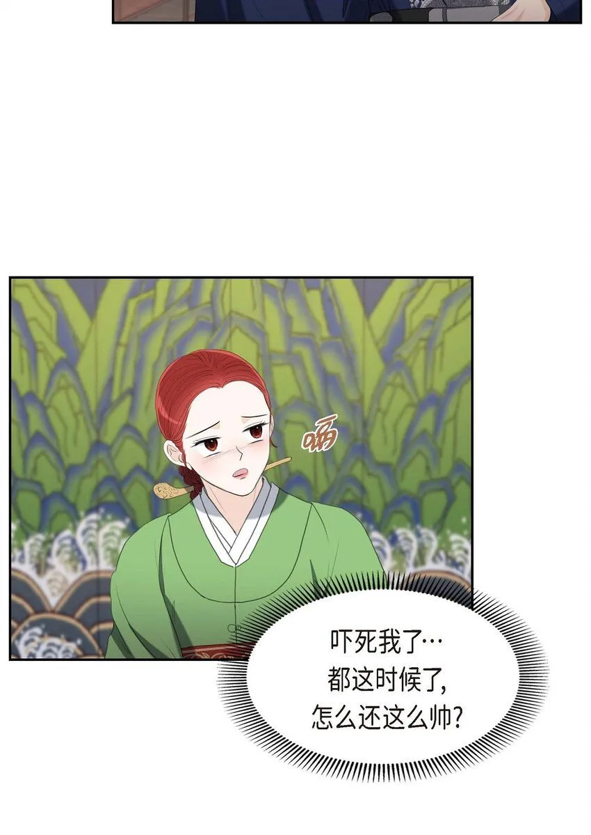 31 我经常做噩梦40