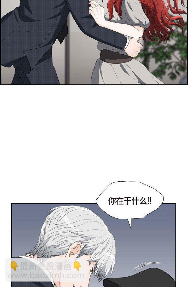 35 差点就被探出契约婚姻了9
