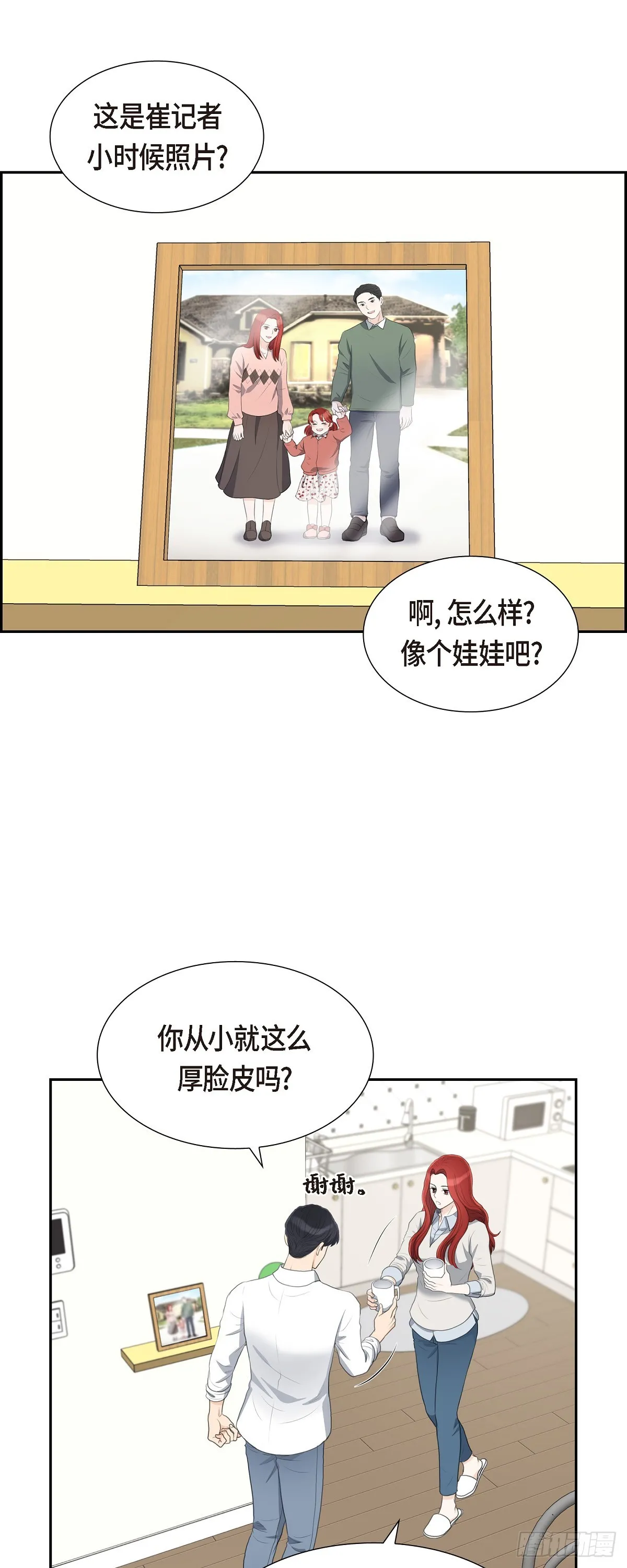 014 说不定我们还曾经见过28