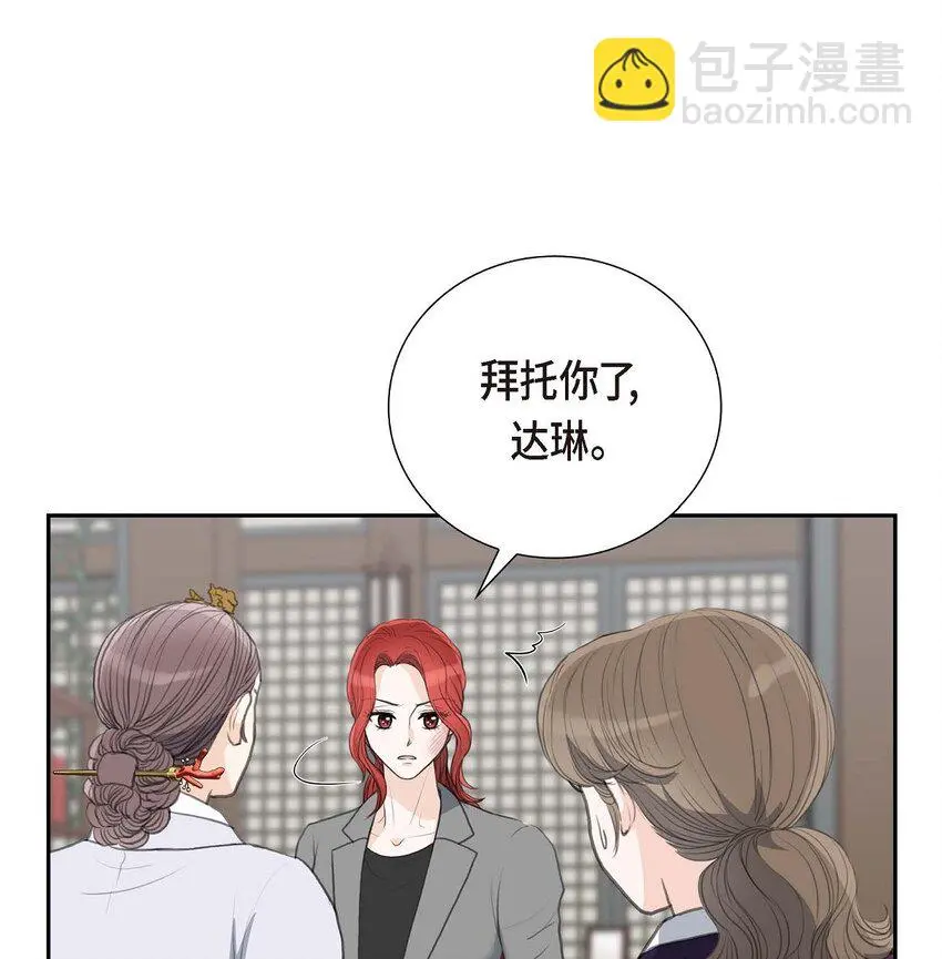51 你非得这么惹我3