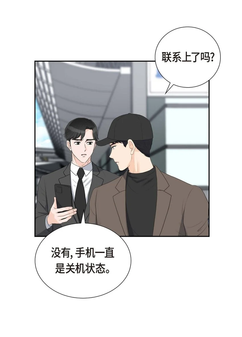 48 康勋大君的日记28