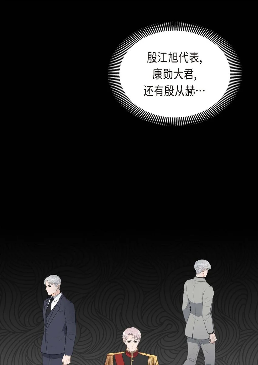 49 王室土地开发项目33