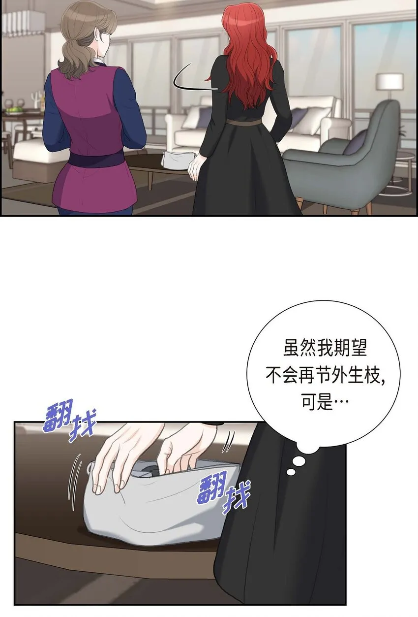 53 一个非常致命的弱点29