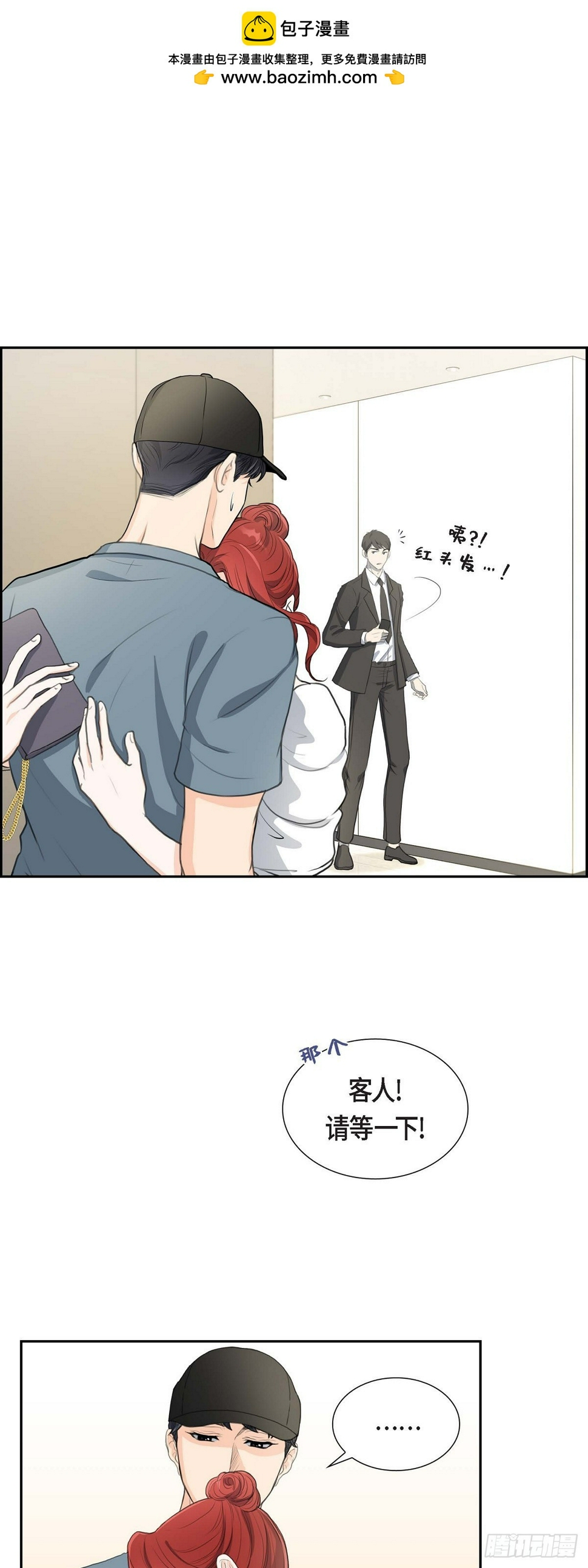 02 这是个机会0