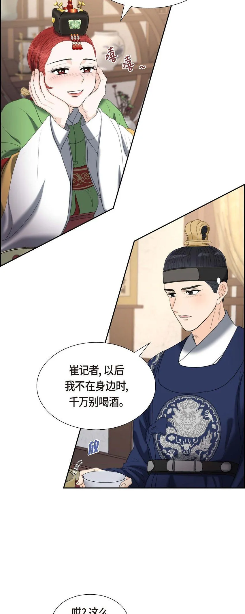 31 我经常做噩梦28