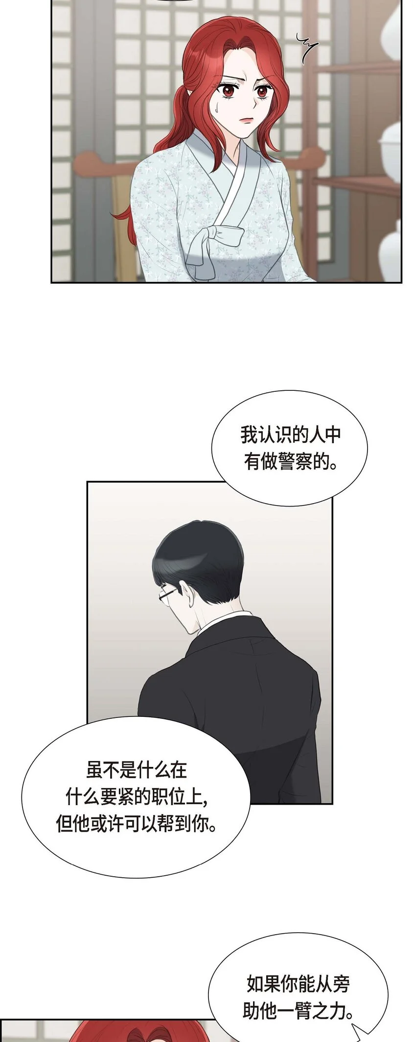 43 是不能见光的儿子38