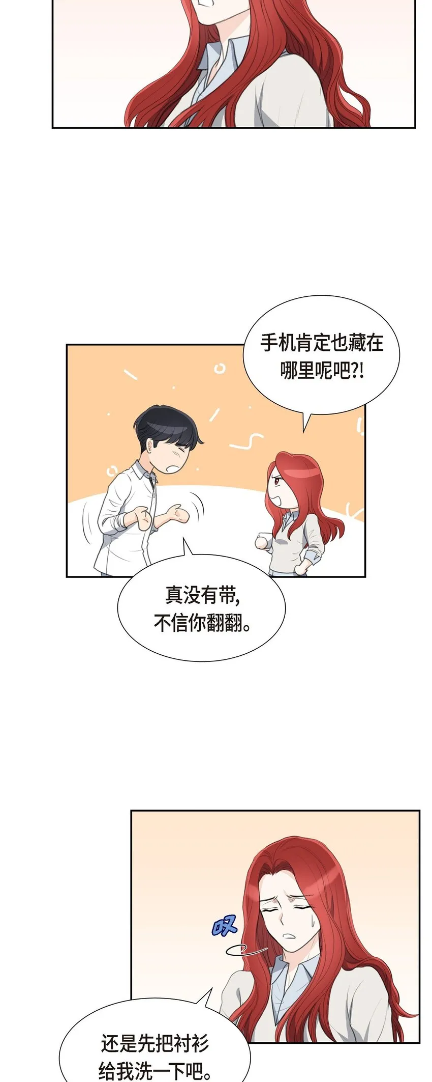 15 借宿一宿55