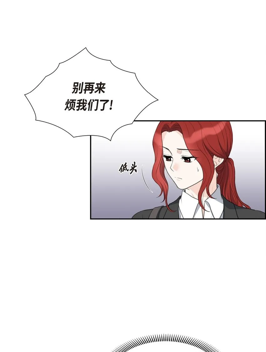 17 葬礼上可不能捣乱！2