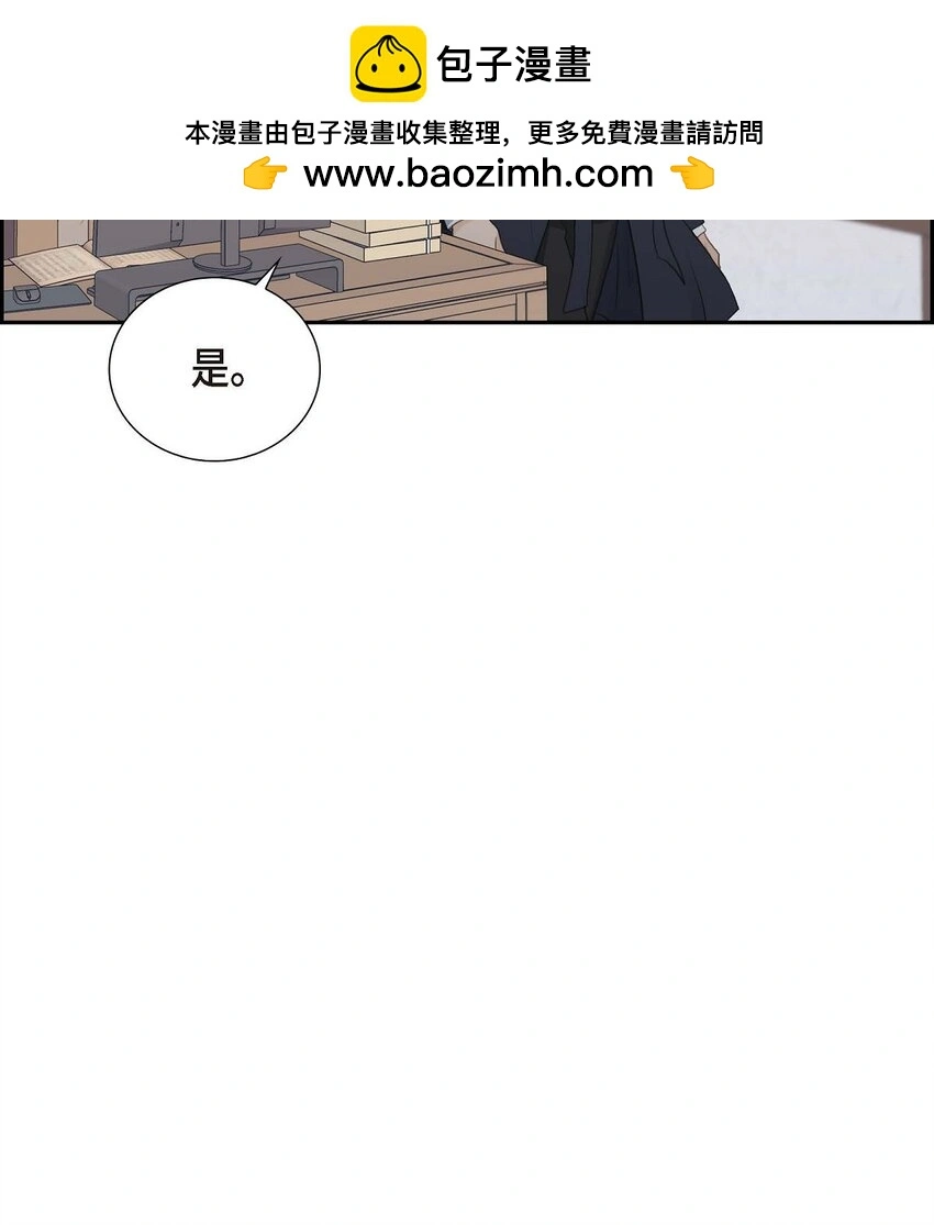 49 王室土地开发项目51