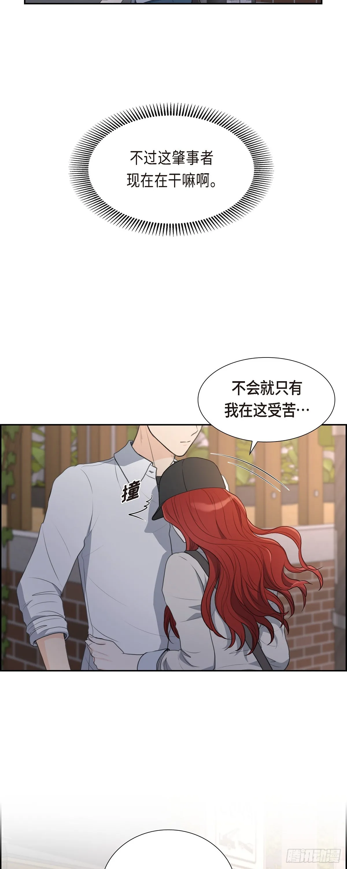 014 说不定我们还曾经见过15