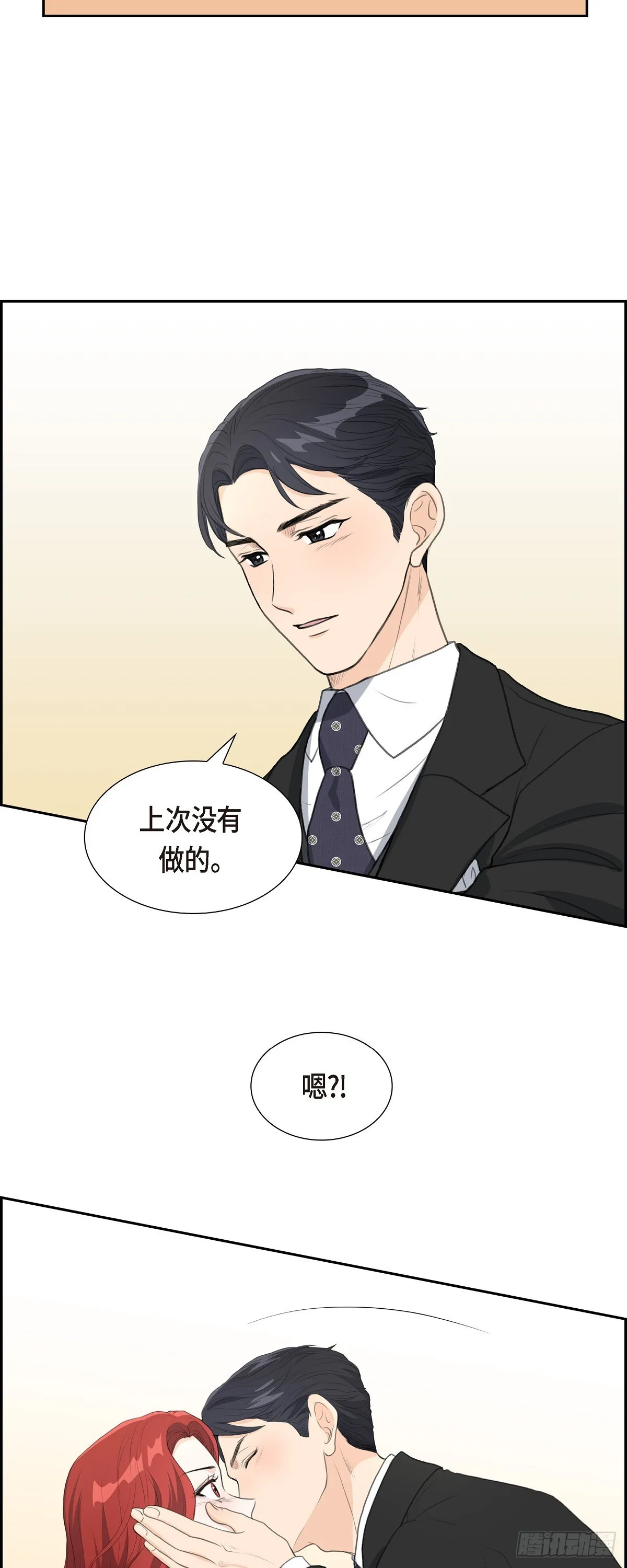 012 我这辈子最大的幸运15