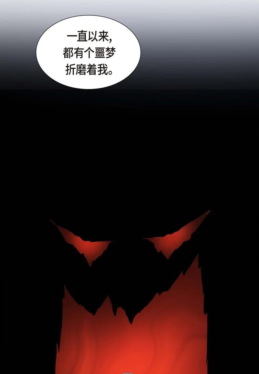 39 我绝不允许被她抢走56