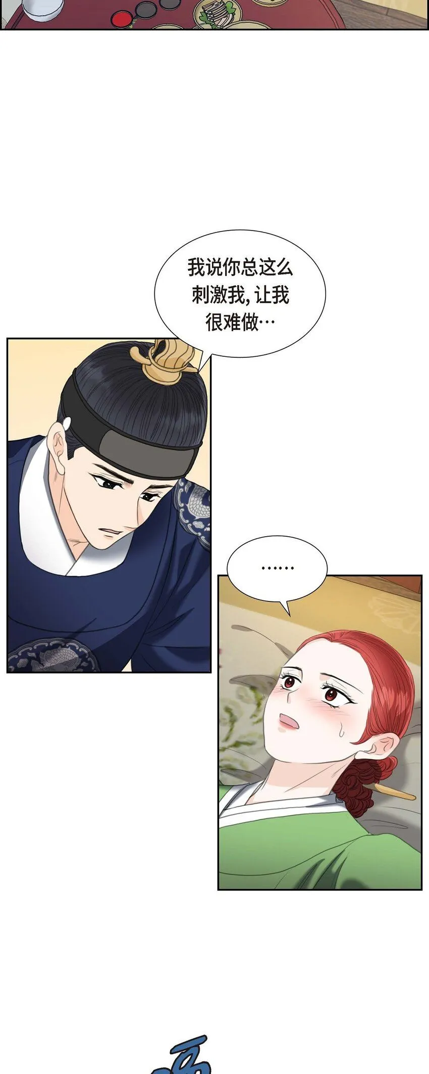 31 我经常做噩梦35
