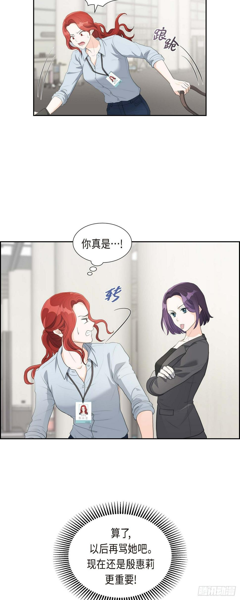 06 当天的真相34