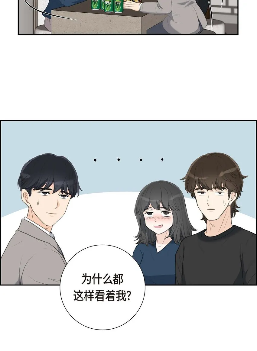 57 不要为了我放弃机会19