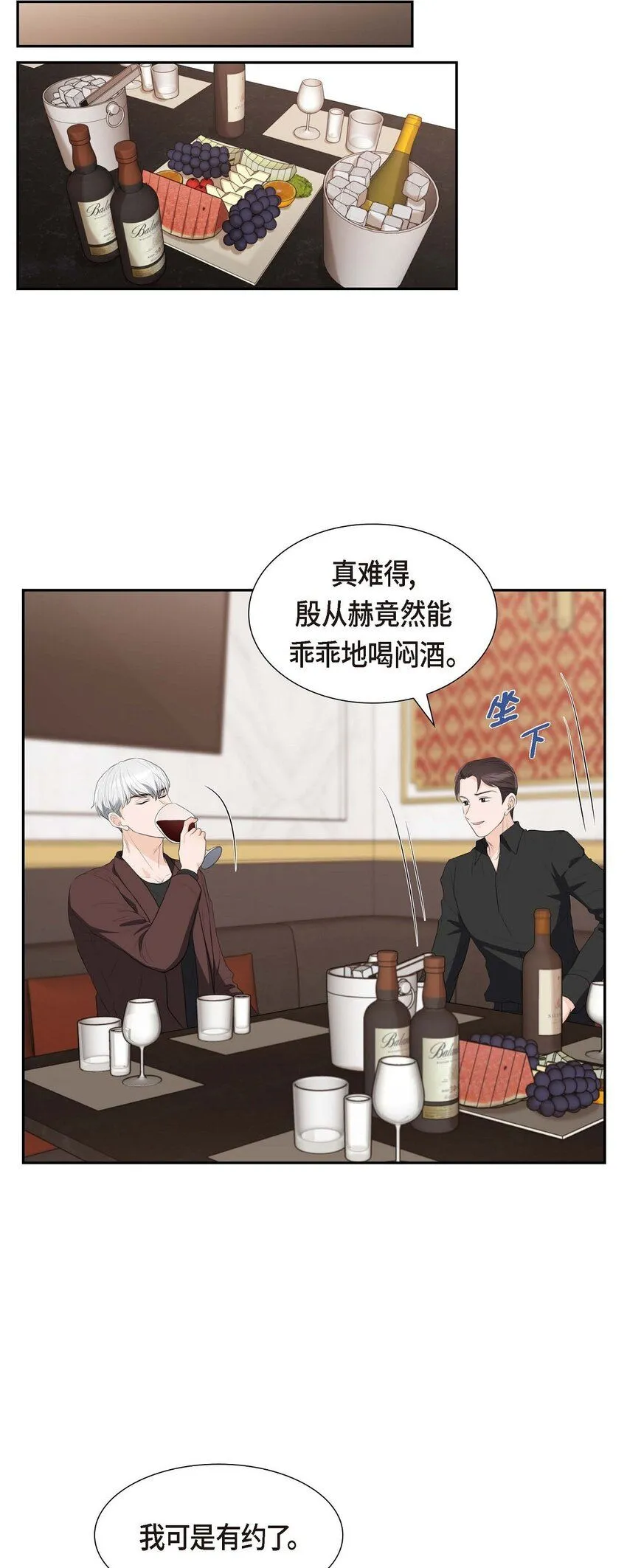 33 我想吃甜的53