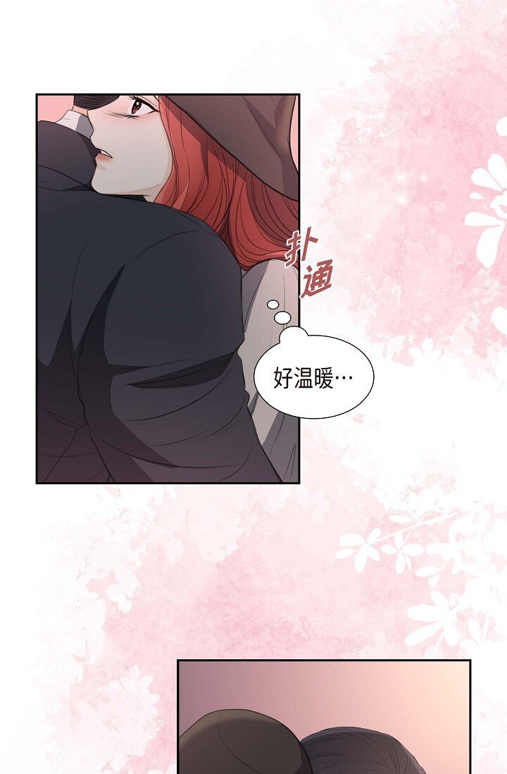 35 差点就被探出契约婚姻了53