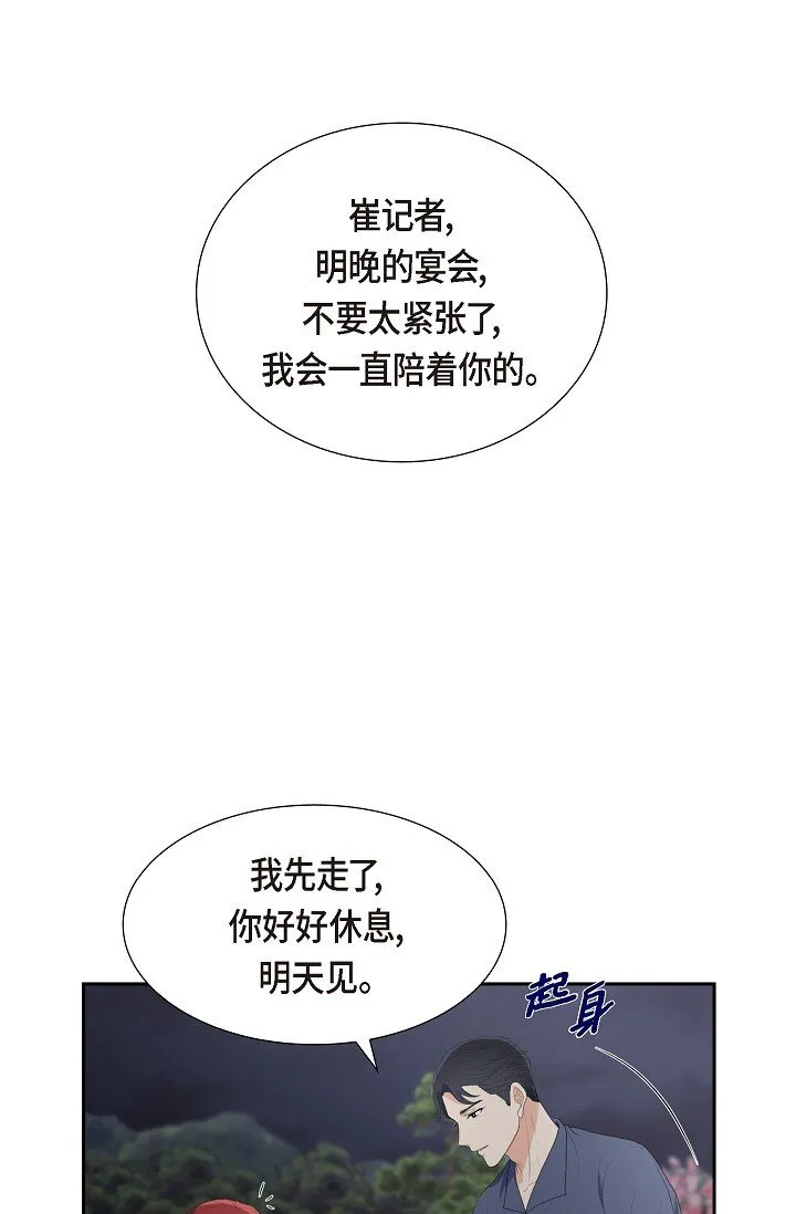 22 能借个肩膀给我吗？57