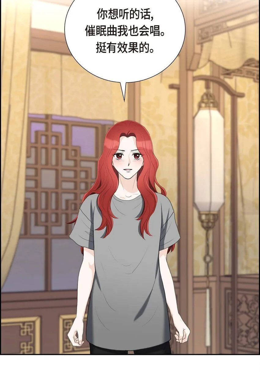 31 我经常做噩梦59