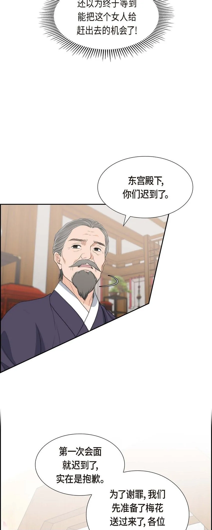 26 妙花堂49