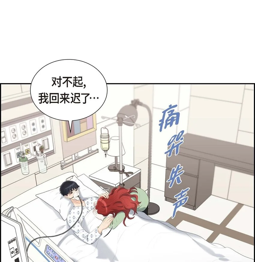 45 我太对不起你15