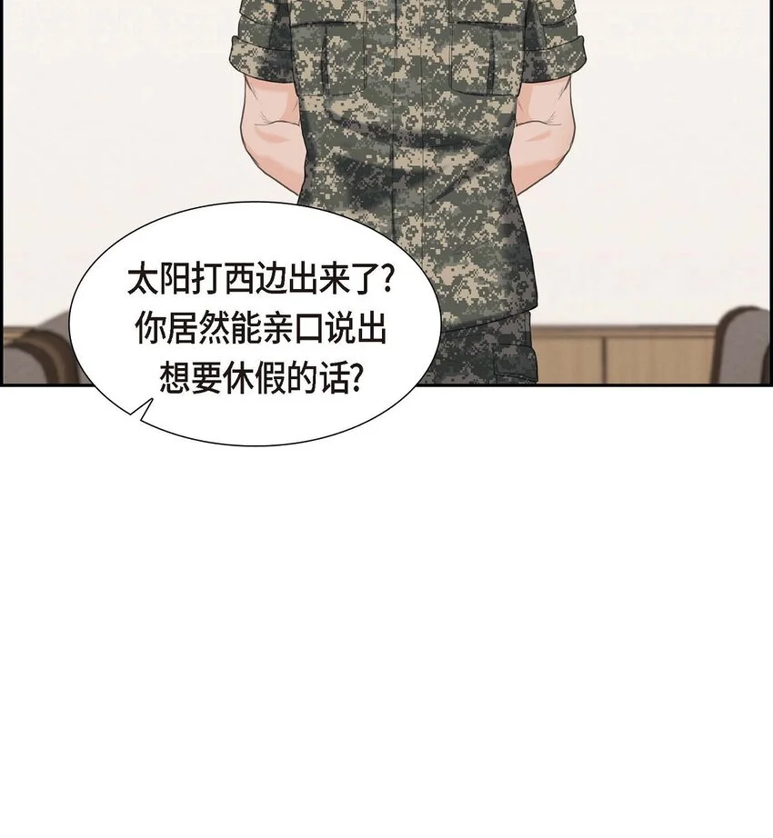 37 我们只是契约关系？52