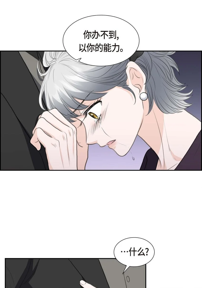 39 我绝不允许被她抢走24