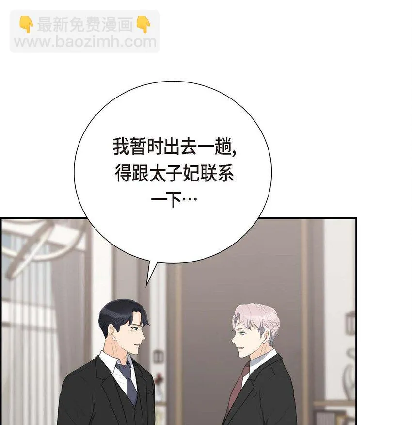 56 事情的真相到底是什么？31
