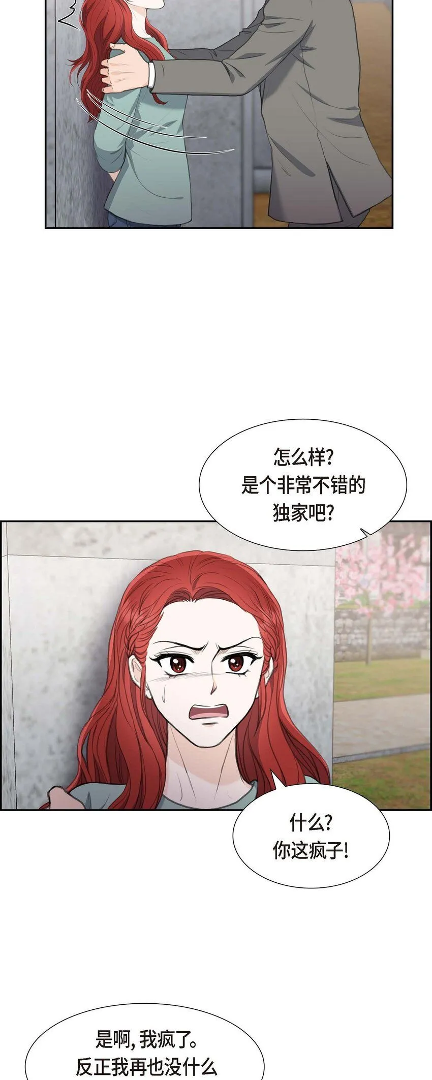 27 和我重新开始吧59