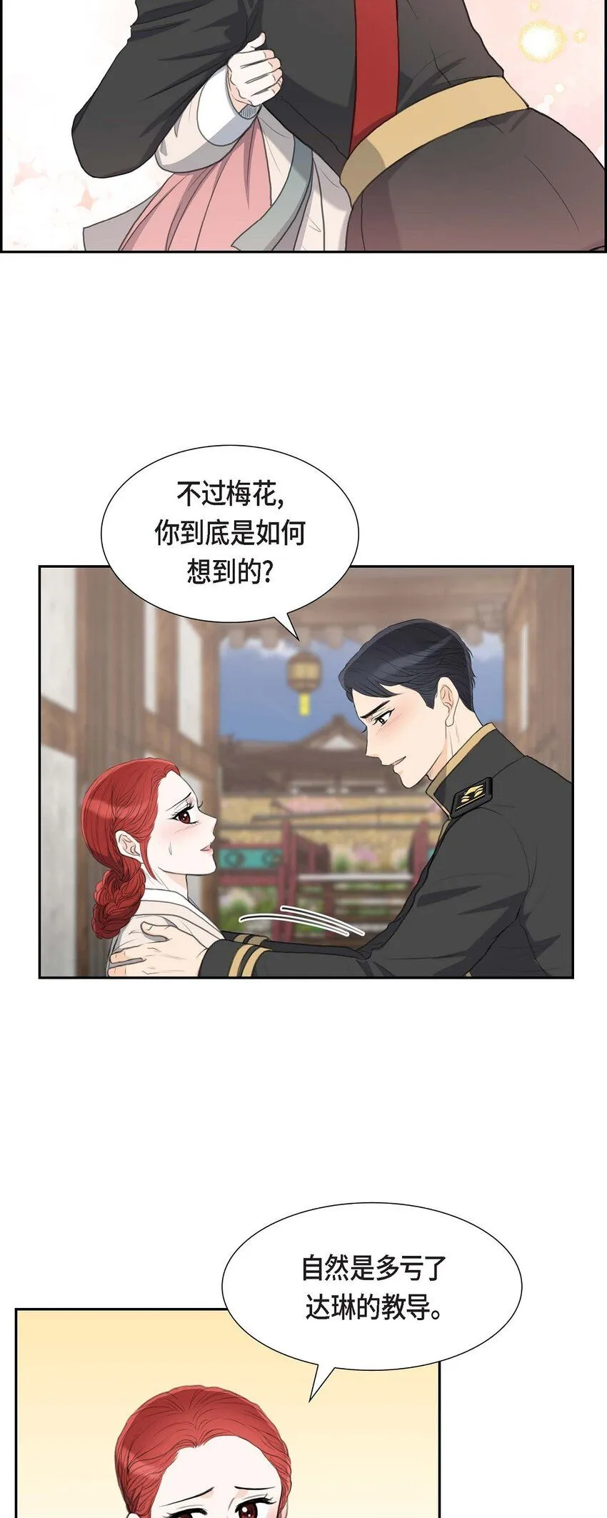27 和我重新开始吧13