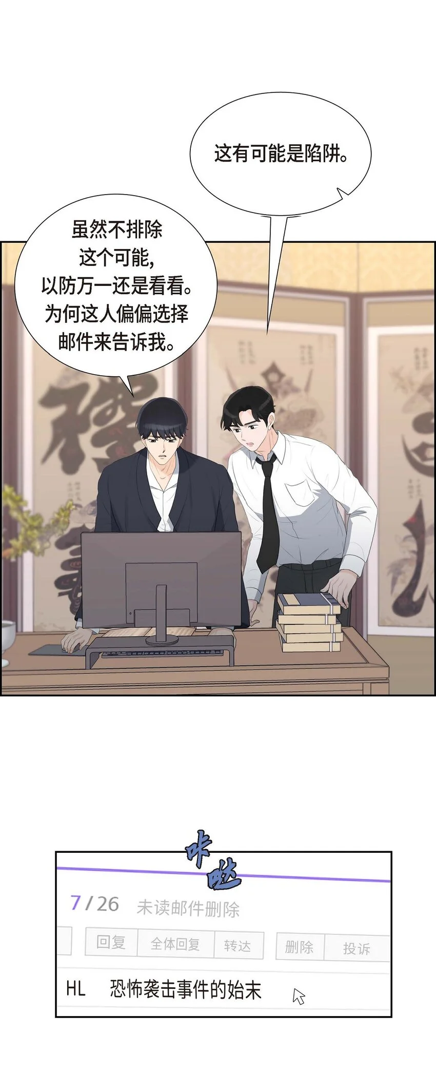 49 王室土地开发项目43