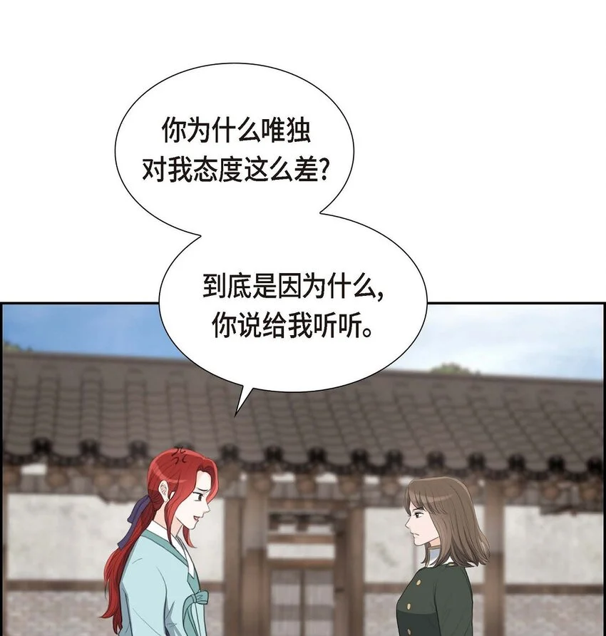 47 先太子的遗志41