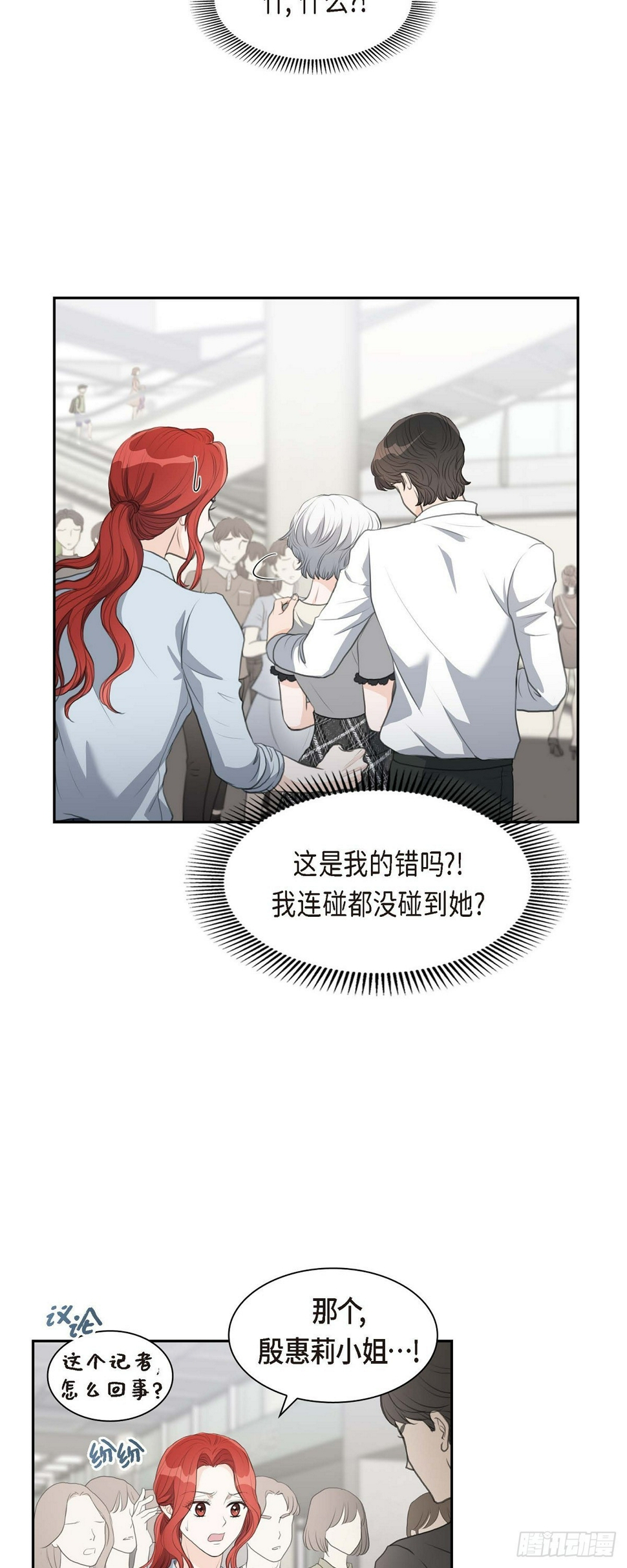 07 挺有个性19