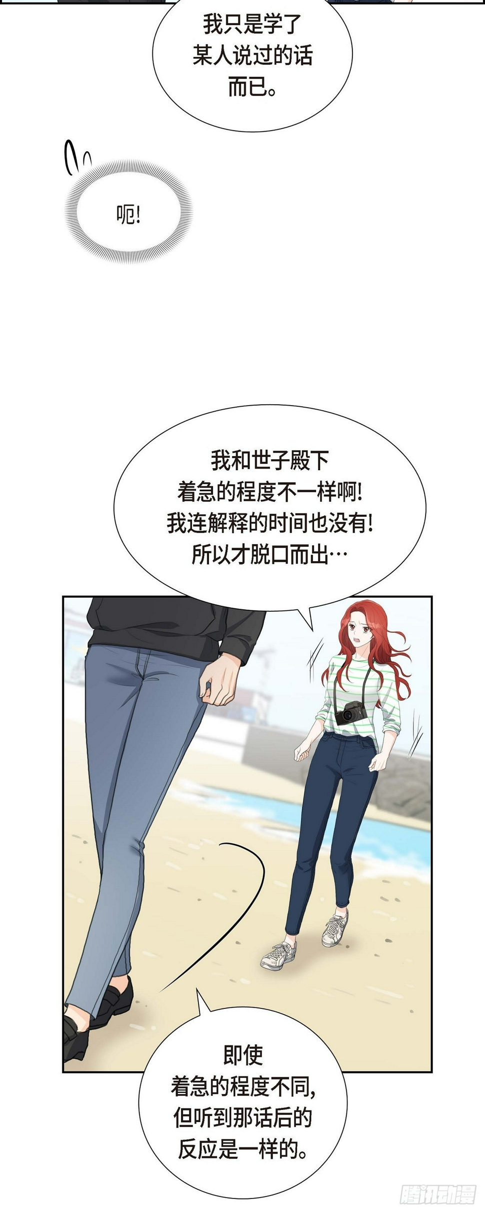 03 我实在没办法容忍10