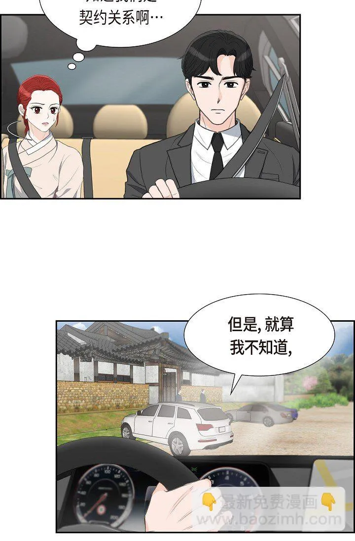 23 背信弃义51