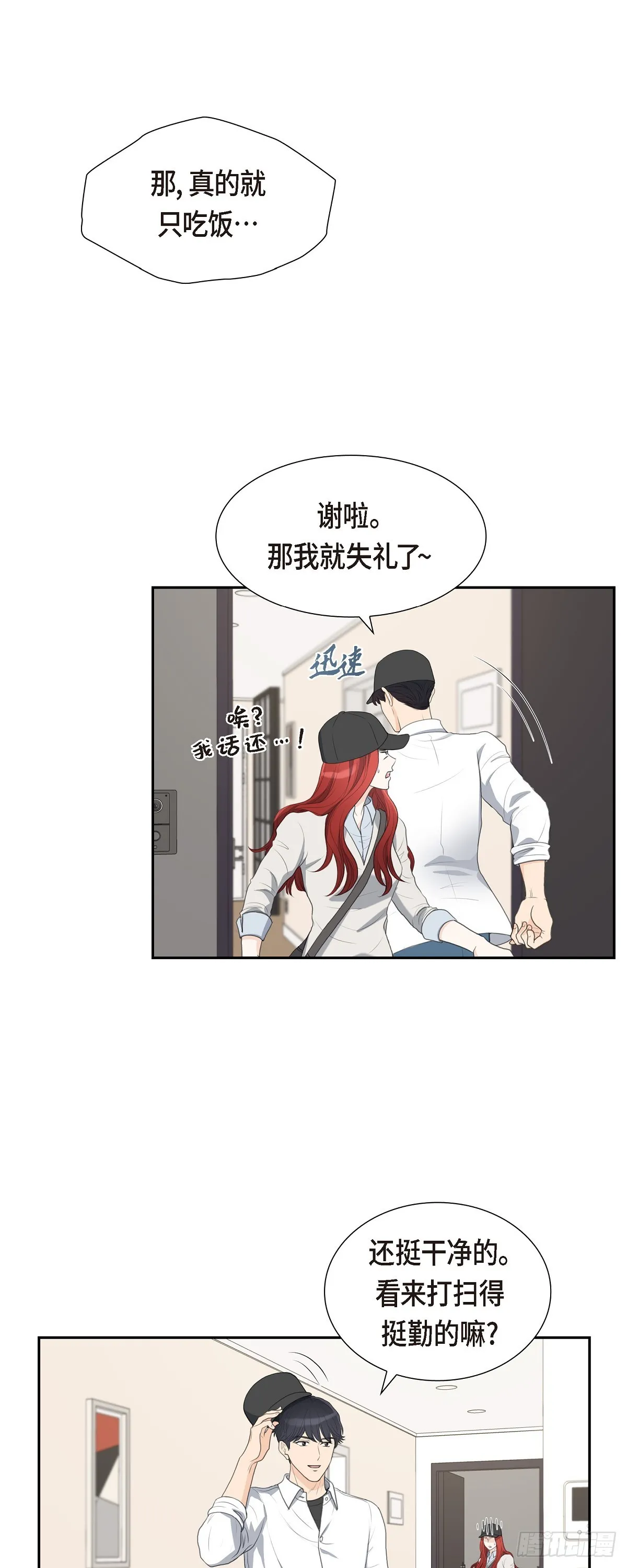 014 说不定我们还曾经见过25