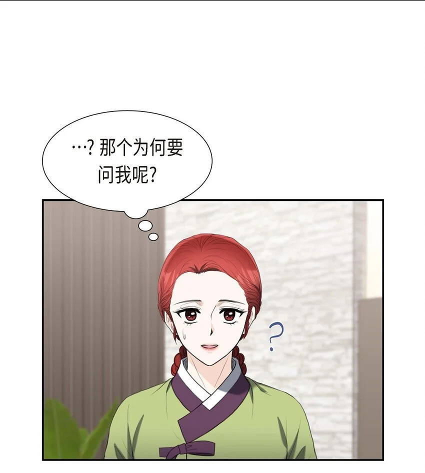 40 我的告白就是说给你听的2